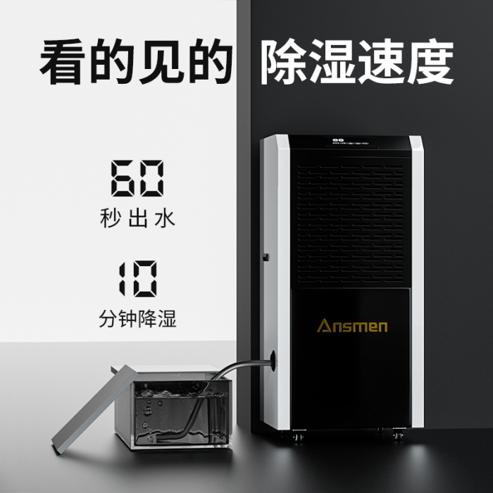 觀察:經濟危機的反面 品牌加濕器繁榮升級