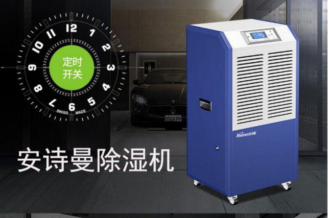 為什么保齡球館要安裝凈化新風除濕機