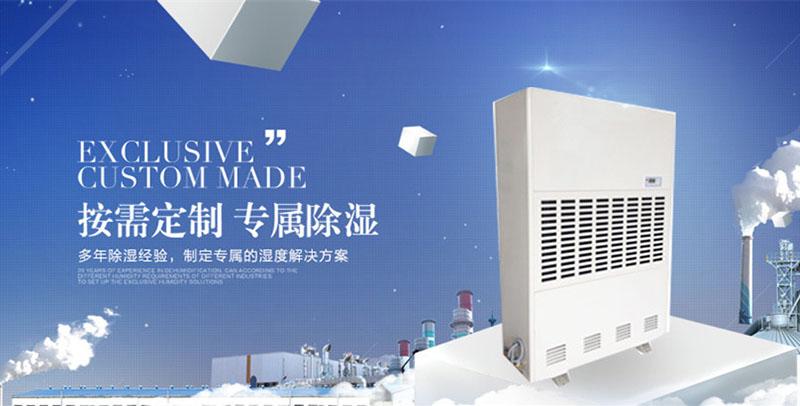 這個夏天你還缺一臺除濕機(jī)嗎？